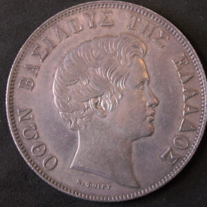 5 δραχμές 1833