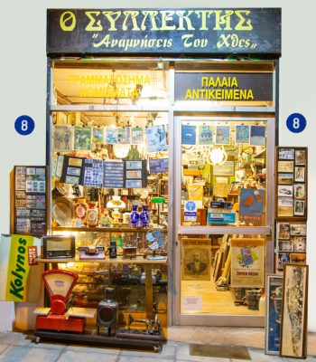 shop shop